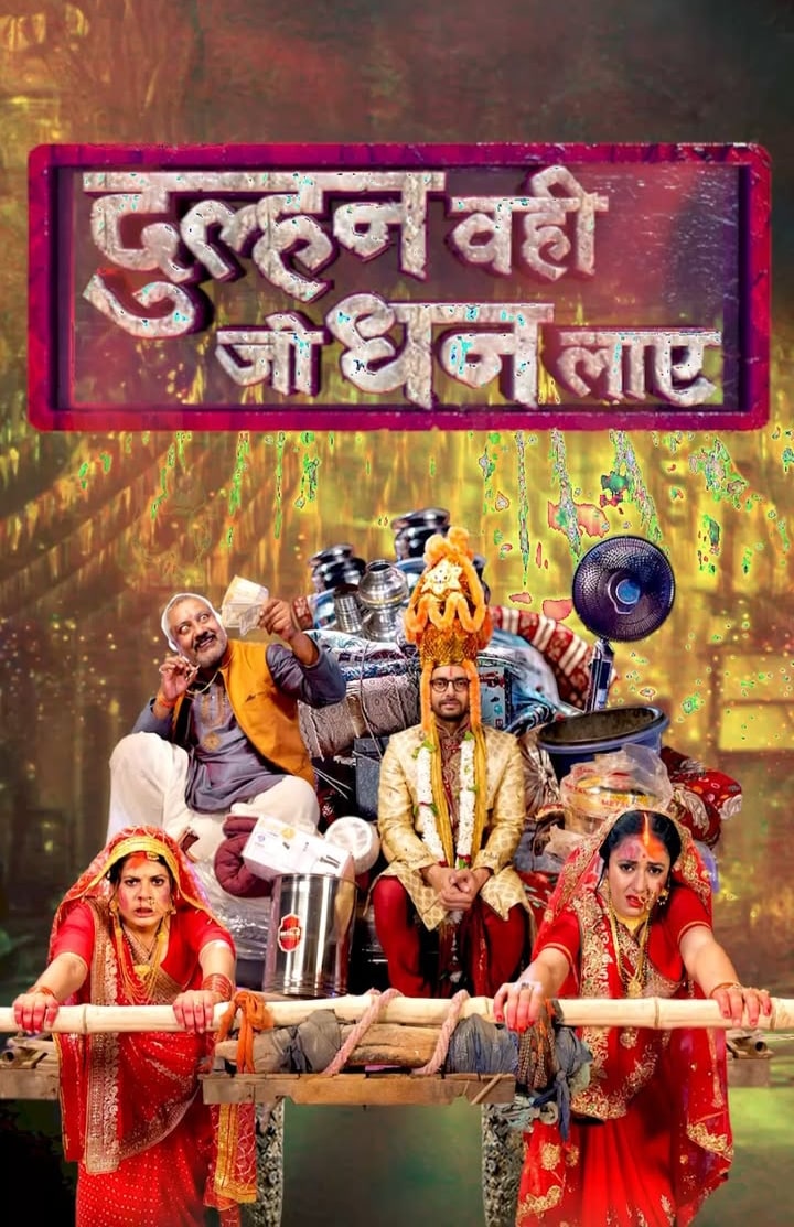 Free Filmy4web Dulhan Wahi Jo Dhan Laye (2025) Full Movie HD