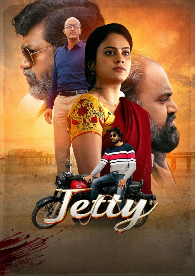 Free Filmy4web Jetty (2022) Full Movie HD ESub