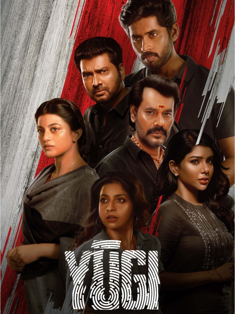 Free Adrishyam (Yugi) (2022) (Hindi + Malayalm) Dual Audio UnCut South Movie HD ESub