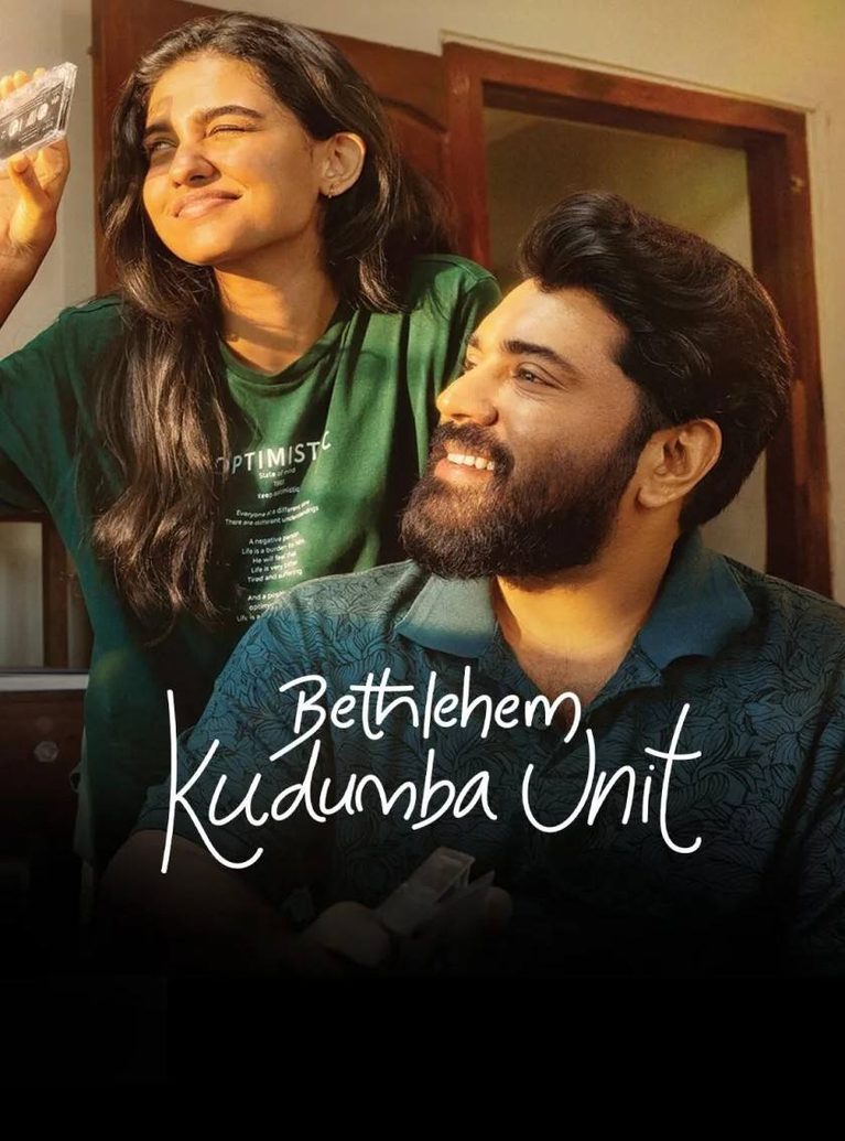 Free Filmyzilla Bethlehem Kudumba Unit (2026) (Hindi + Malayalam) Dual Audio UnCut South Movie HD ESub