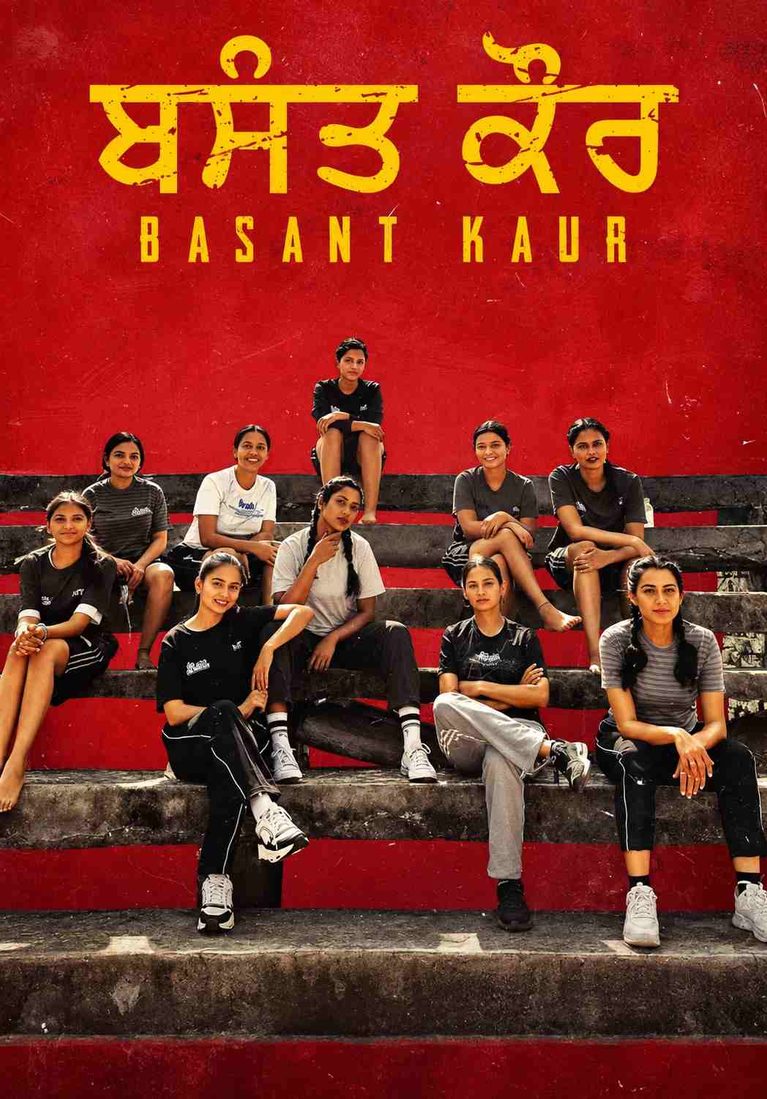 Free Filmyzilla Basant Kaur (2026) Panjabi Movie HD ESub
